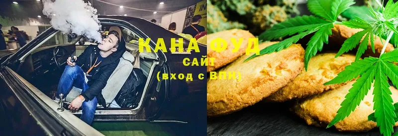 Еда ТГК конопля  Кувшиново 