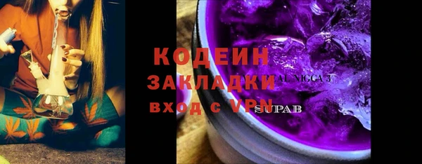 COCAINE Вязники