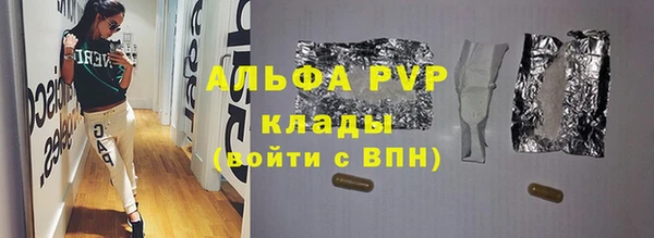 меф VHQ Вязьма