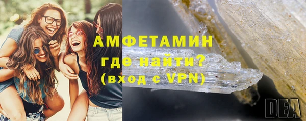 таблы Вяземский