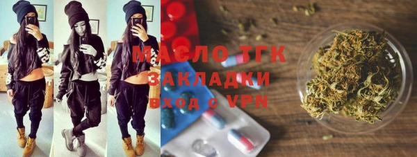 меф VHQ Вязьма