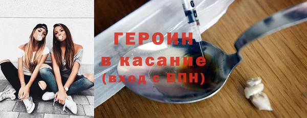 COCAINE Вязники