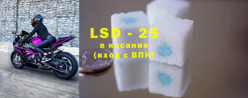 LSD-25 экстази ecstasy  Кувшиново 